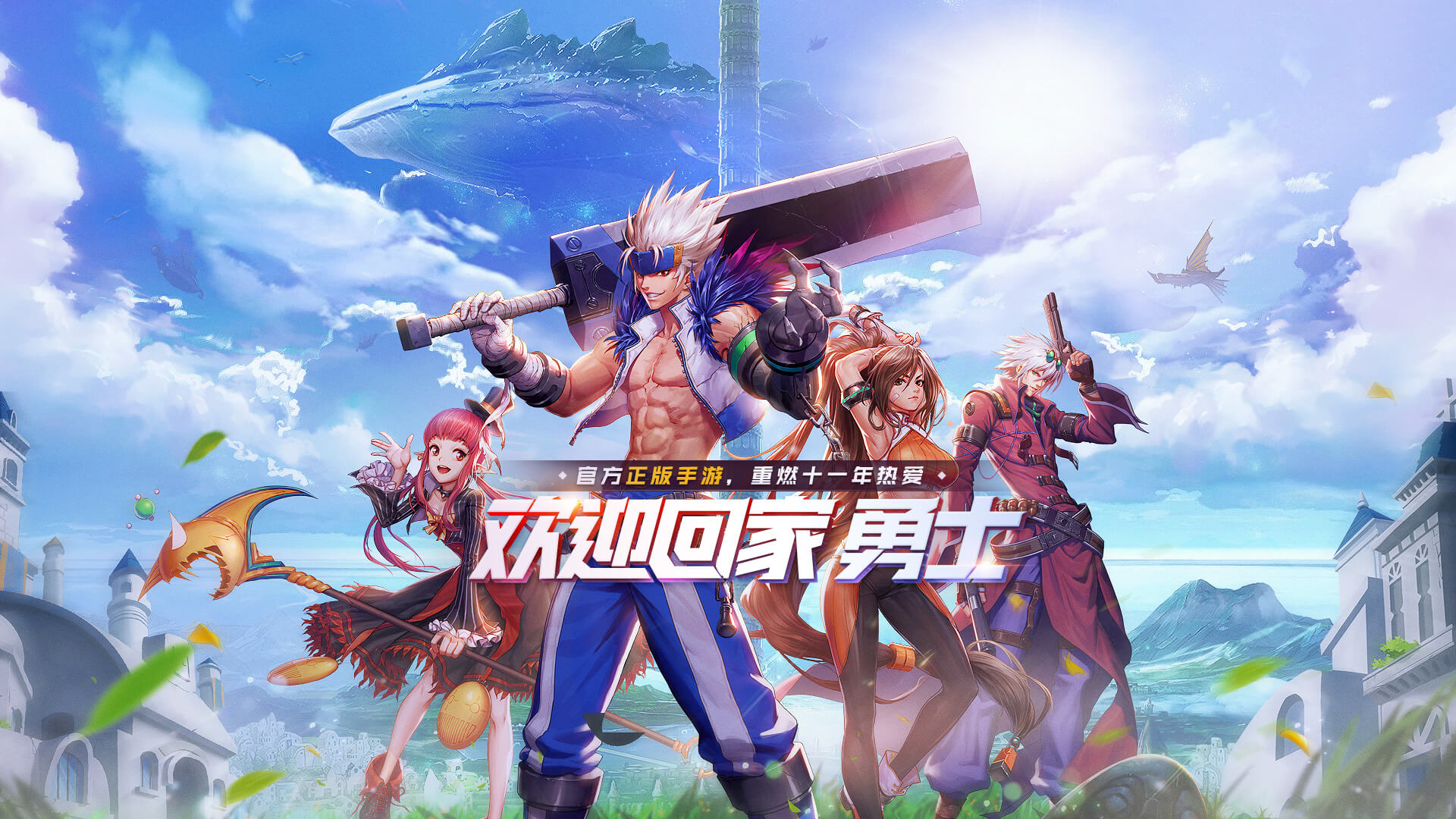 DNF手游账号交易平台推荐及买卖渠道指南