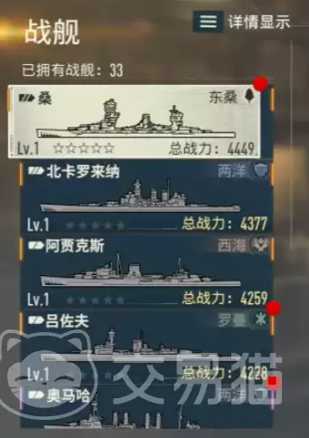 苍蓝前线图纸使用指南苍蓝前线图纸获取与兑换详细攻略