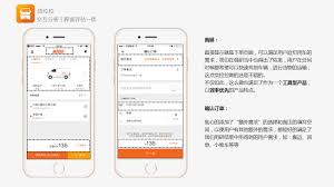 货拉拉订单如何分享