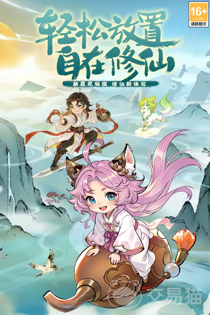 幽影探秘手游好玩吗幽影探秘手游深度评测与玩法解析