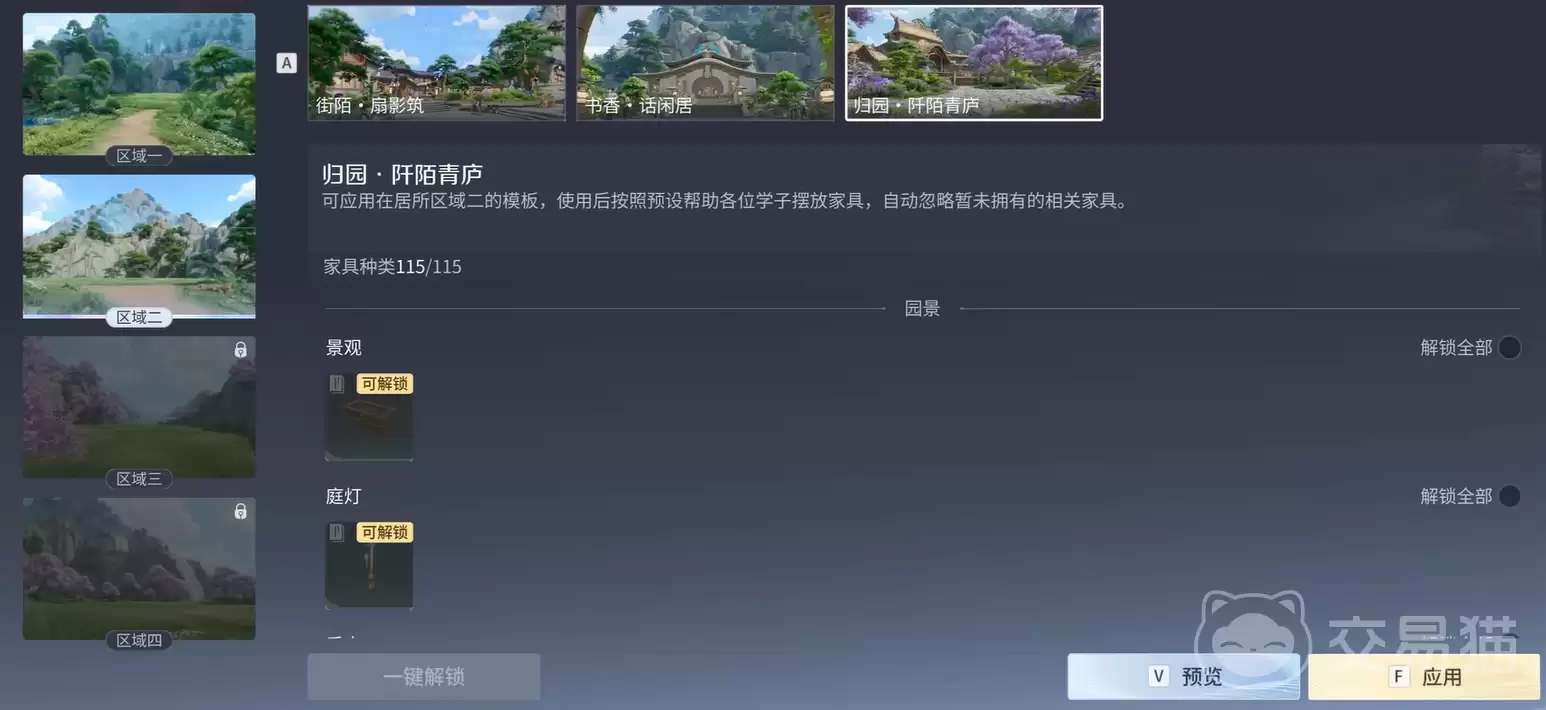 王者荣耀世界休闲玩法汇总王者荣耀轻松娱乐模式与趣味活动汇总