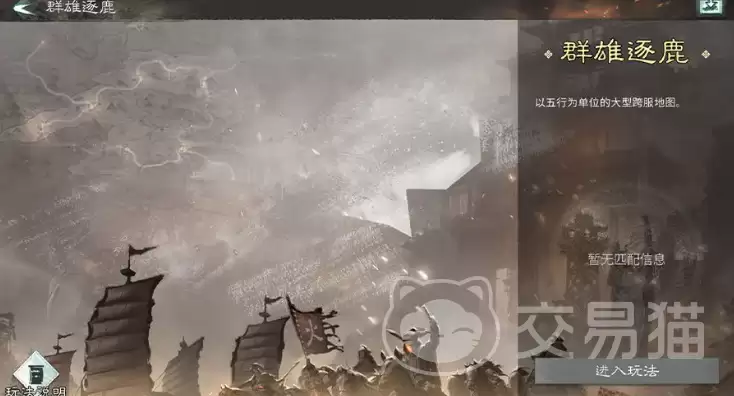 三国天下归心阵营建设全攻略：资源分配、武将培养与联盟协作实用技巧