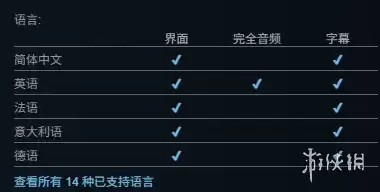 《神探杰克鼠》中文版支持详情-全平台语言设置指南