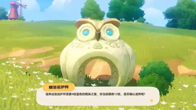 《洛克王国世界》火花捕捉位置与获取方法详细说明-火花进化及技能介绍