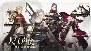 铃兰之剑鹿首精半逃课攻略是什么-铃兰之剑如何进行鹿首精半逃课