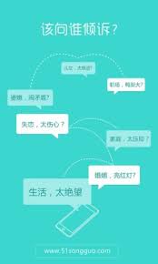 松果倾诉如何设置青少年模式