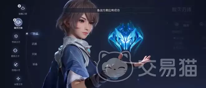 王者荣耀世界凯玩法攻略王者荣耀世界铠出装铭文连招实用技巧教学