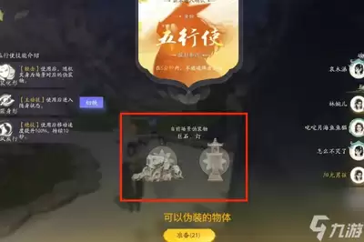 燕云十六声捕风捉影活动如何样-燕云十六声捕风捉影活动好不好