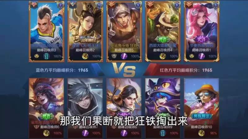 王者荣耀世界开荒阵容如何组合-王者荣耀世界开荒阵容组合有哪些攻略