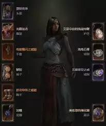 暗黑破坏神4S11传送电花巫师如何构筑推荐-暗黑破坏神4S11传送电花巫师构筑指南
