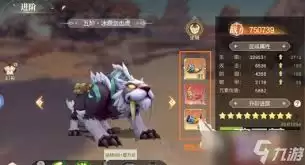 星神纪元翅膀如何玩