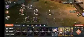 三国志幻想大陆2枭之歌尘世歌如何玩