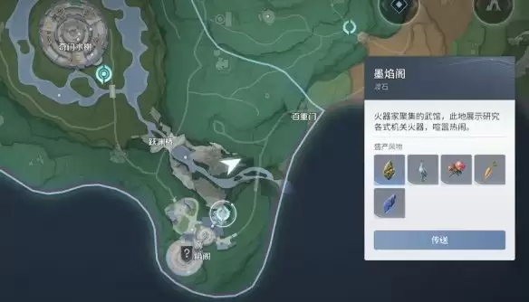 王者荣耀世界辰雷巨蜥如何打