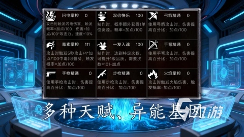 2026好玩的公路求生游戏下载 耐玩的公路求生游戏有哪些