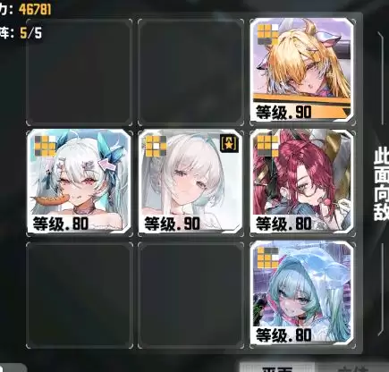 《交错战线》利兹主流配队推荐