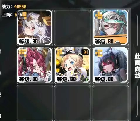 《交错战线》巴德配队攻略