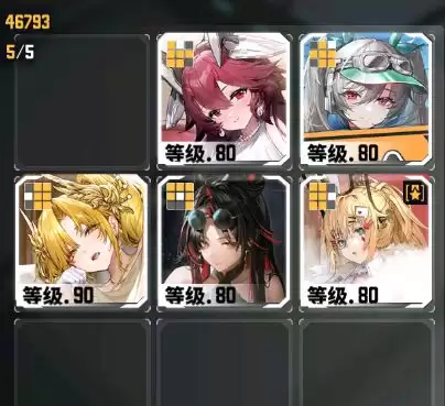《交错战线》沙海幻纪进阶配队攻略