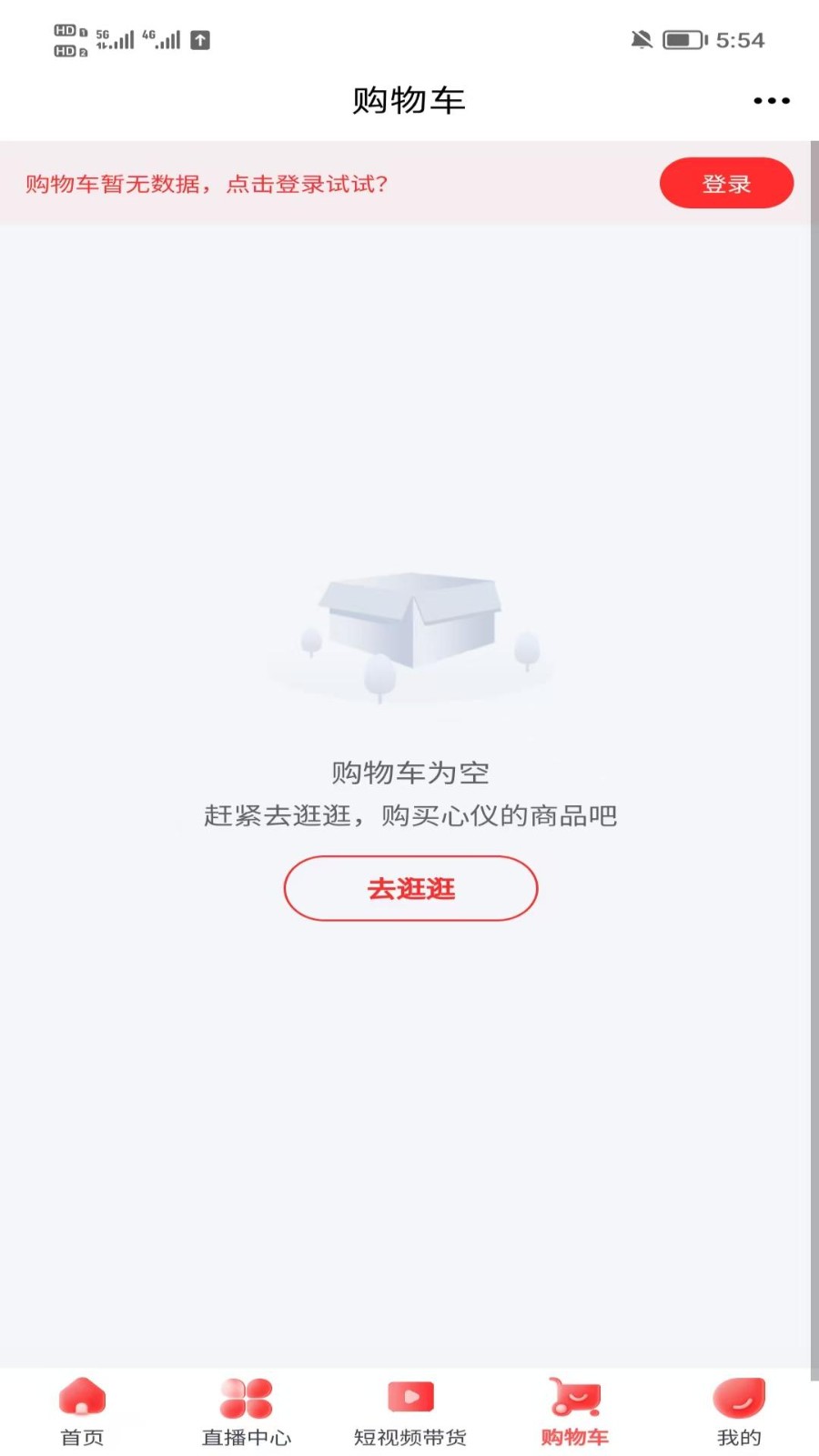 茶菊网