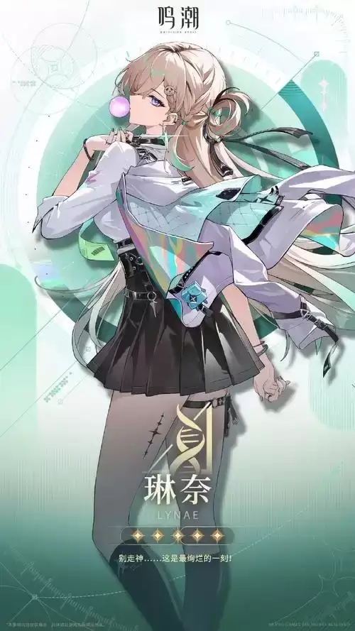 《鸣潮》琳奈复刻抽取建议