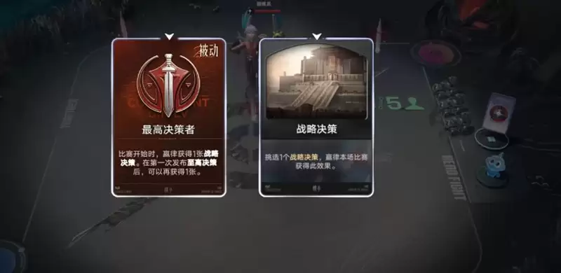 《王者万象棋》嬴律技能介绍