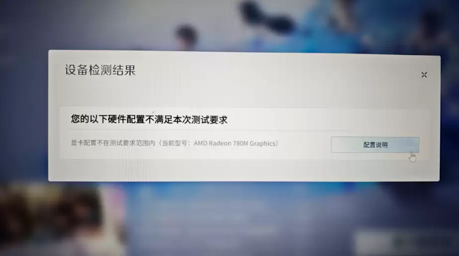 王者荣耀世界显存运行内存配置不够怎么办