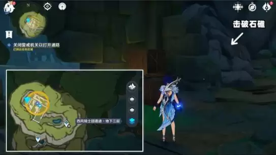 《原神》月之六版世界任务寂静之塔下的风向