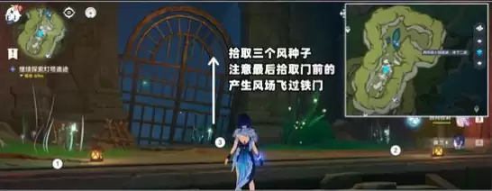 《原神》月之六版世界任务寂静之塔下的风向