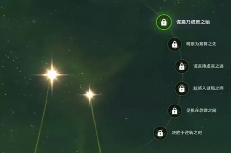 《原神》奈芙尔毕业面板培养攻略