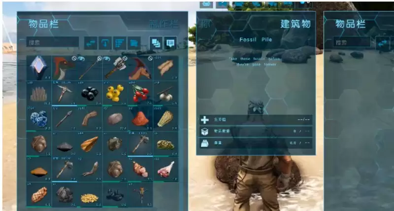 《方舟：生存进化》经验箱子获取攻略
