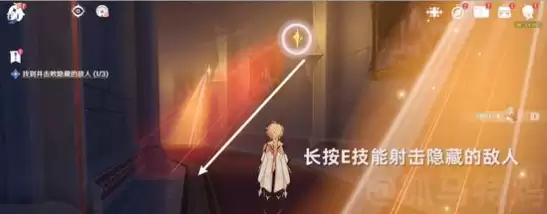 《原神》山中好长日第三章审判任务攻略
