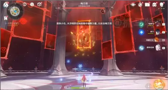 《原神》山中好长日第三章审判任务攻略