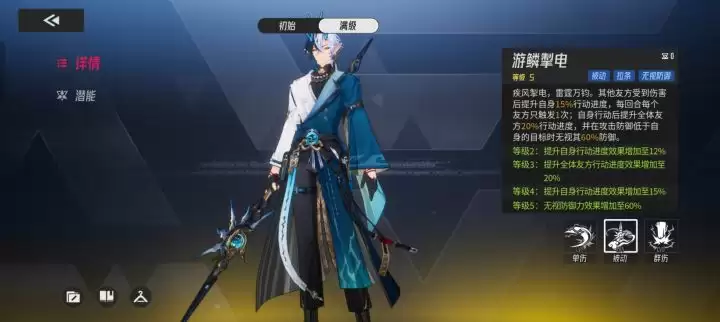 《伊瑟》玄骐玩法攻略