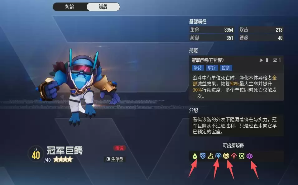 《伊瑟》凛心黛纳源器及智壳推荐