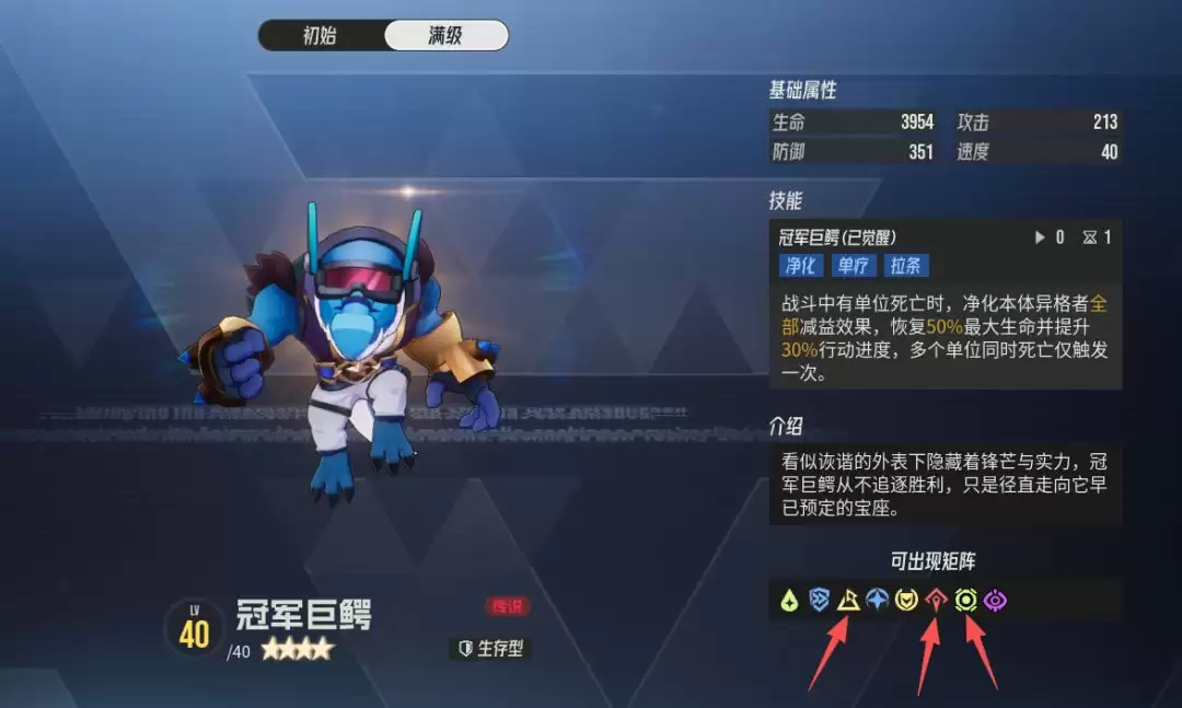 《伊瑟》奥萨尔源器及智壳推荐