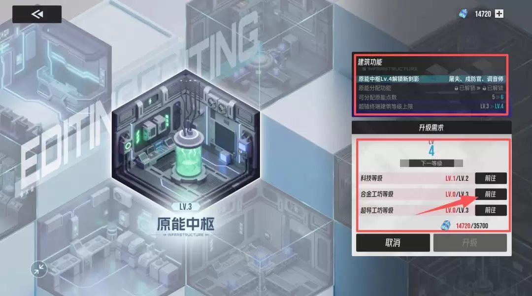 《伊瑟》超链终端功能解析