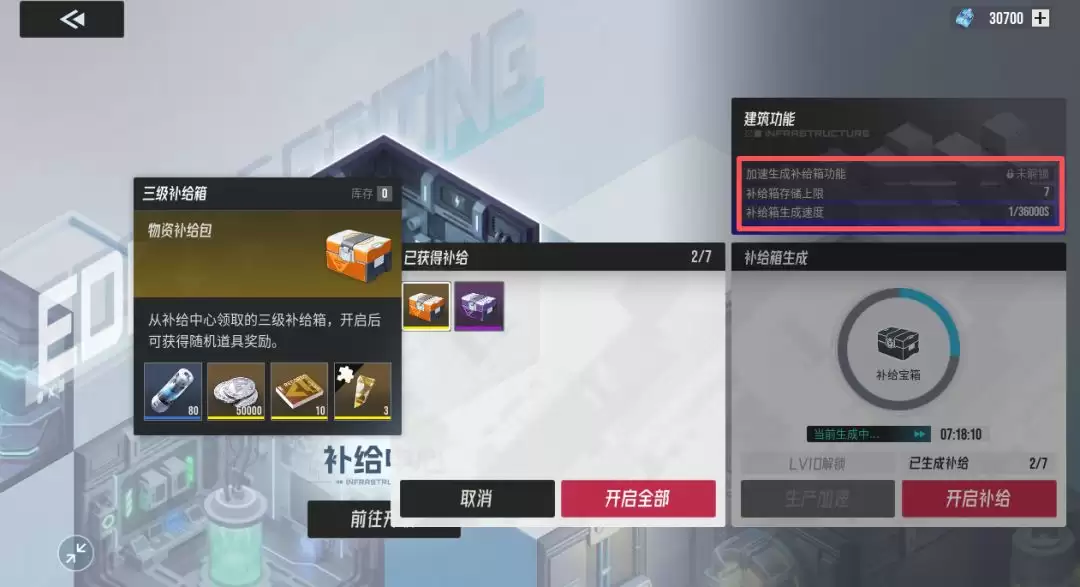 《伊瑟》超链终端功能解析