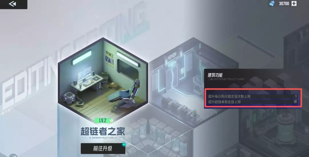 《伊瑟》超链终端功能解析