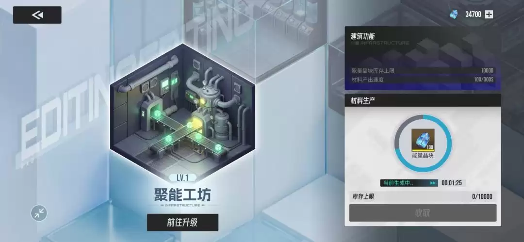 《伊瑟》超链终端功能解析