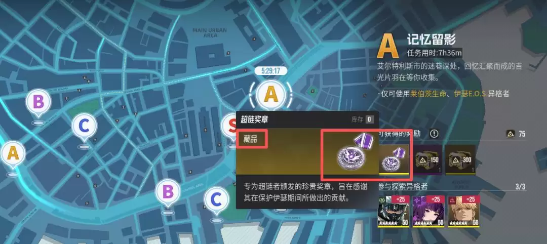 《伊瑟》超链终端功能解析