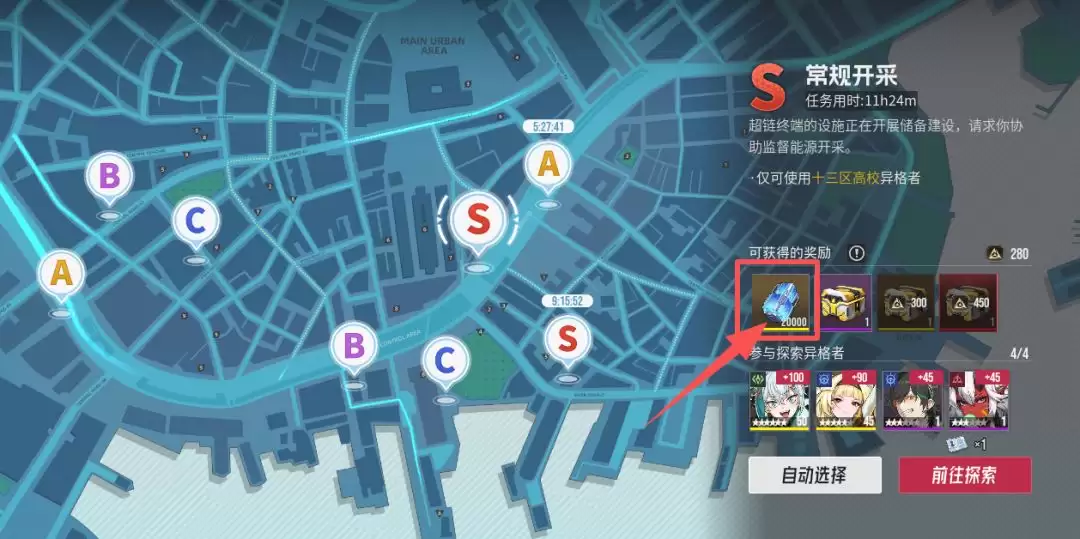《伊瑟》超链终端功能解析