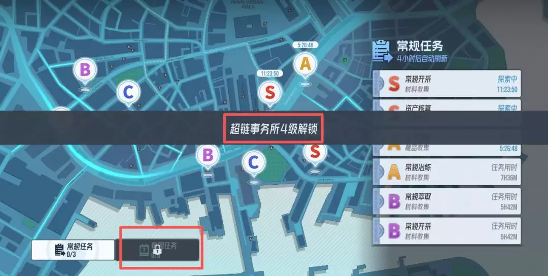 《伊瑟》超链终端功能解析