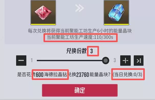 《伊瑟》超链终端功能解析
