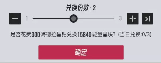《伊瑟》超链终端功能解析