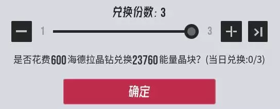 《伊瑟》超链终端功能解析