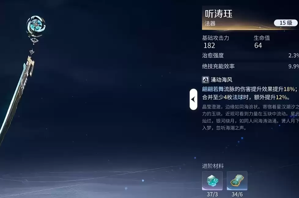 王者荣耀世界武器怎么获得