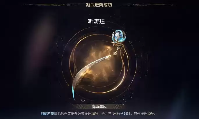 王者荣耀世界武器怎么获得
