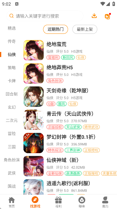云霄玩游戏平台
