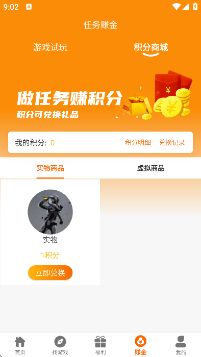 云霄玩游戏平台