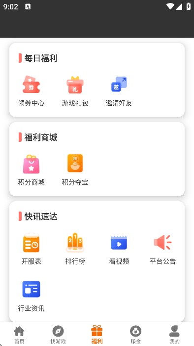 云霄玩游戏平台