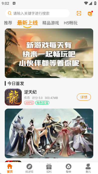 云霄玩游戏平台
